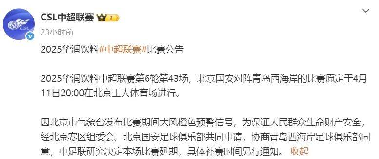 B体育app-关于成都兴城再胜大连一方，保持升班马势头的信息
