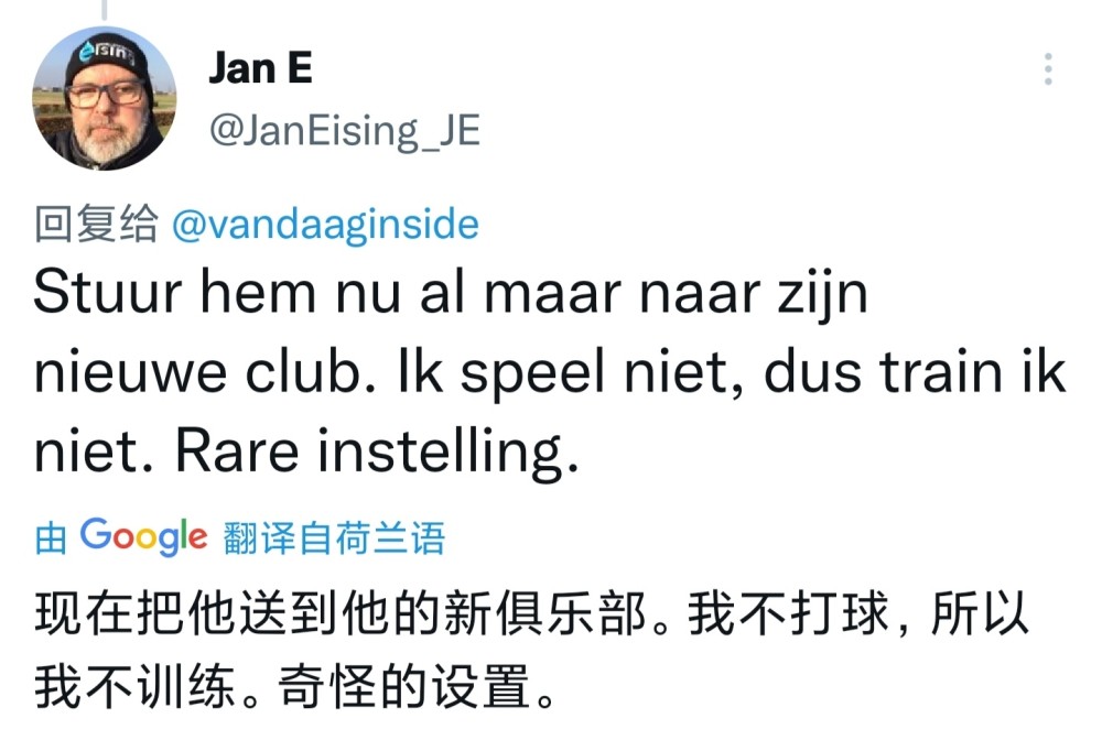 b体育 官网-欧洲球事再升温，球迷热议不停歇的简单介绍