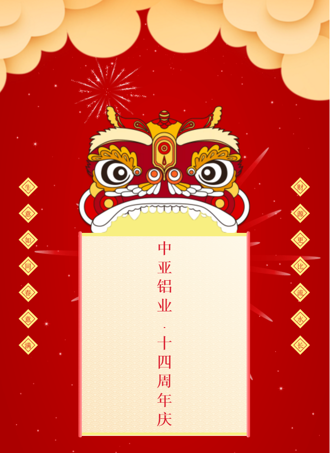 中亚代表团放眼金牌榜，全力前行(中亚的各国学者们都到齐了,考察团准备出发了)