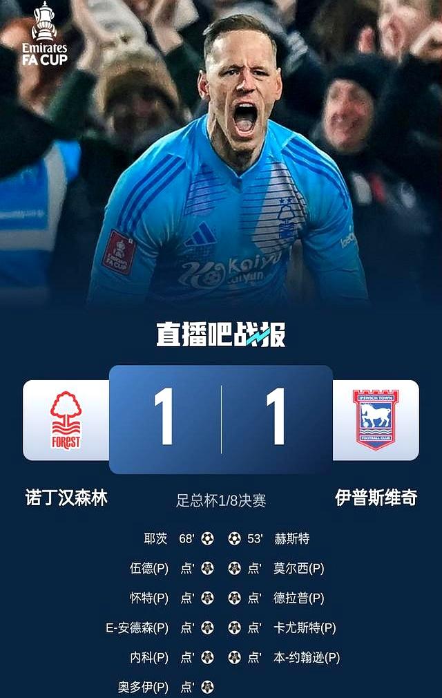 尤文图斯球员受伤，导致战绩受挫的简单介绍