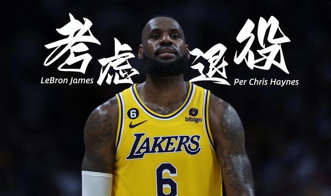 b体育 官网-联盟老将宣布退役，结束辉煌篮球生涯的简单介绍