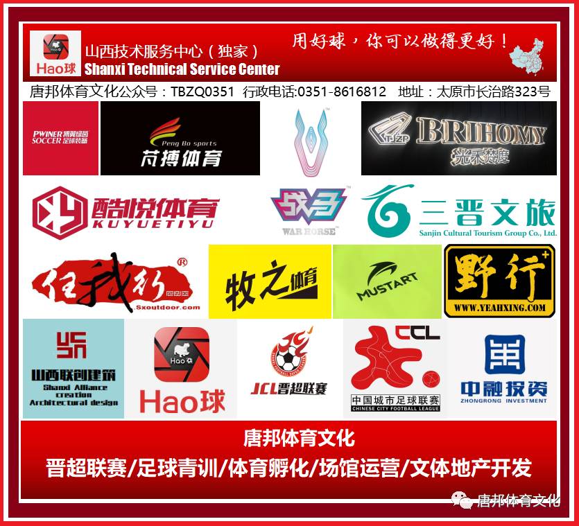 B体育app-众球队密集备战圣诞节期间五轮疯狂赛程的简单介绍