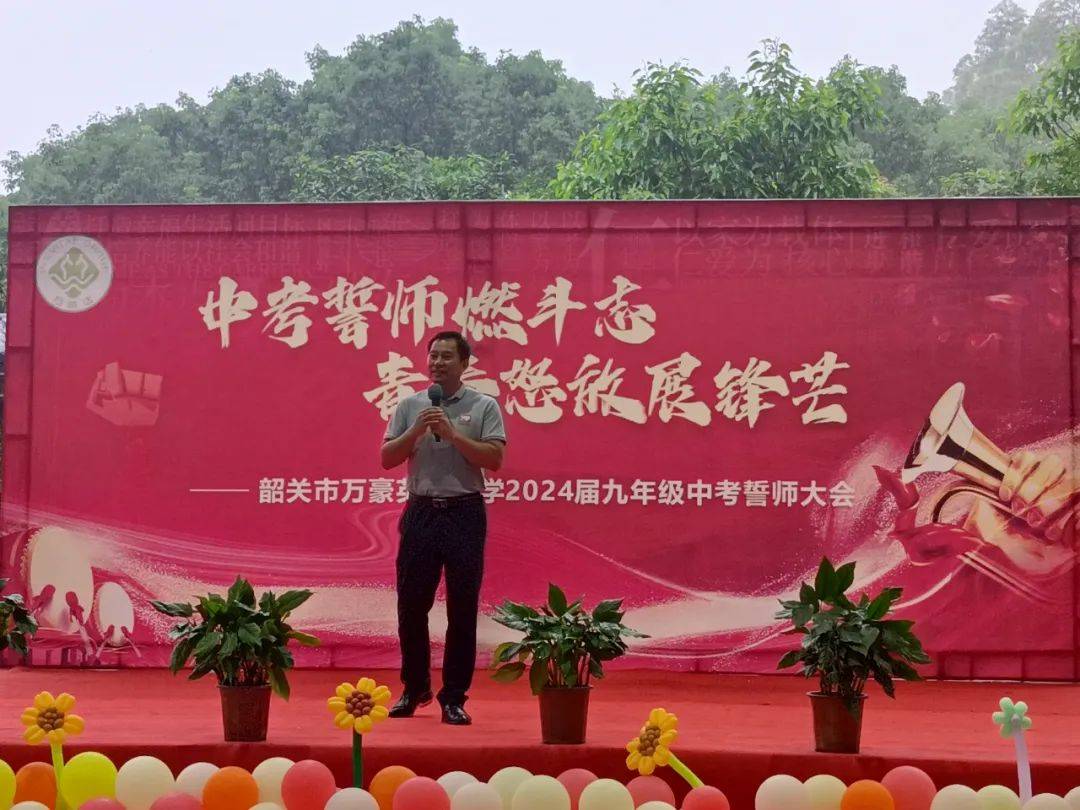 韶关队士气颓废，连败局面难以扭转的简单介绍