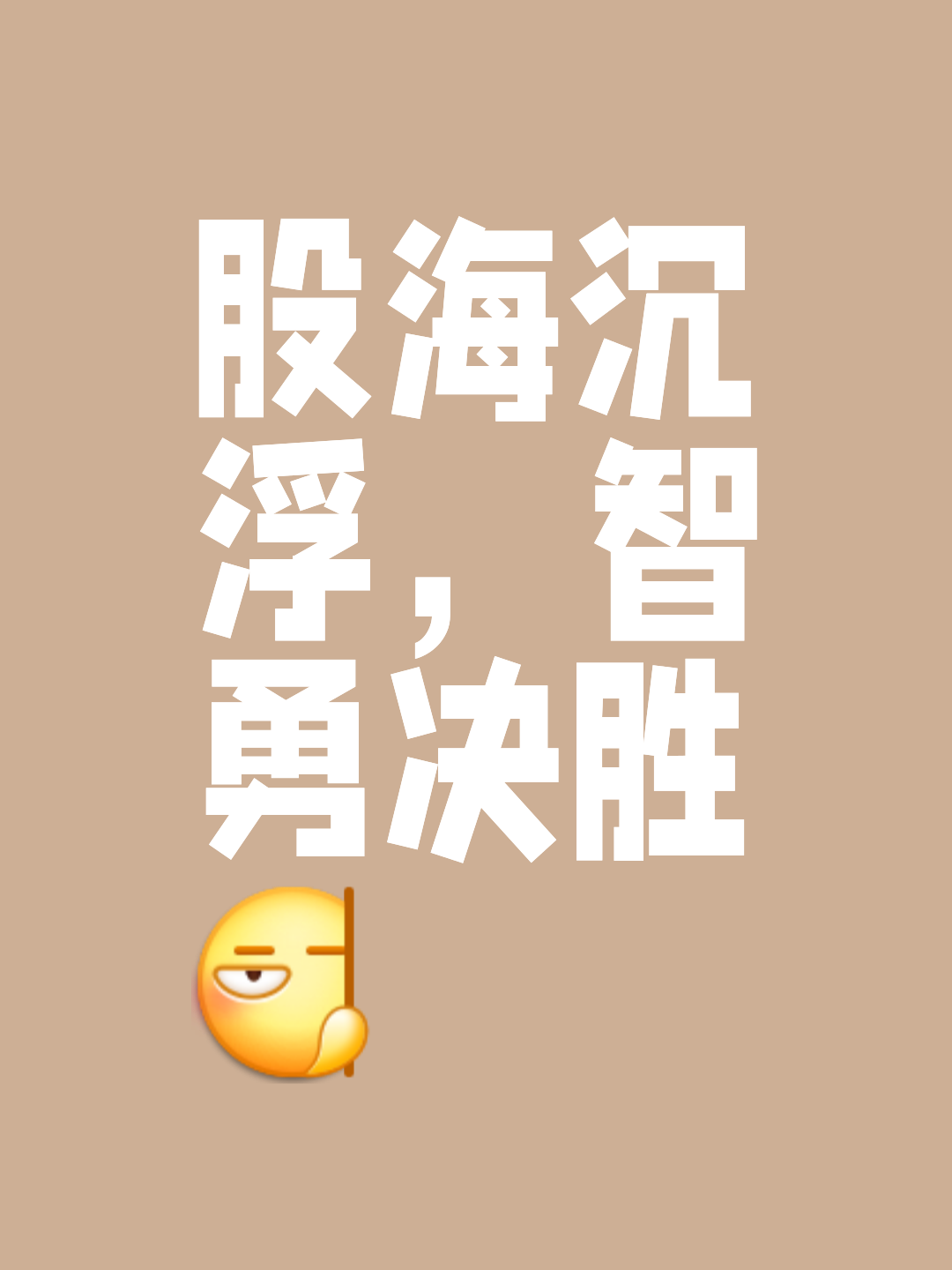 B体育app-包含意想不到的胜利者，巨大挑战迎刃而解的词条
