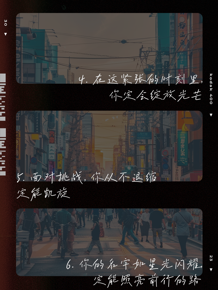 包含意想不到的胜利者，巨大挑战迎刃而解的词条