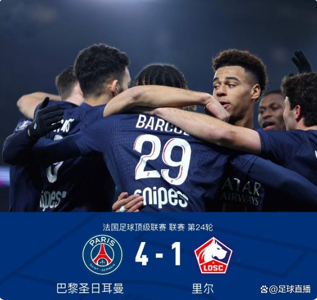 b体育官方入口-包含里尔战胜巴黎，法甲竞争日趋白热化的词条