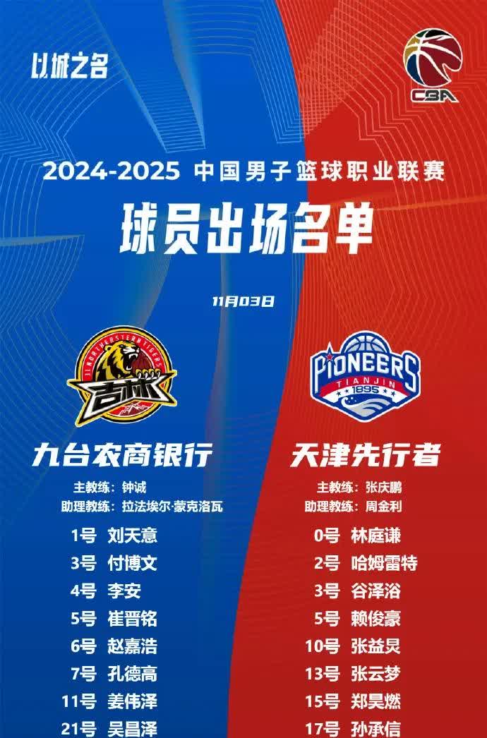 b体育官方入口-吉林队胜出河北华海队，晋级四强(女排超级联赛四强决赛比赛时间一览表)