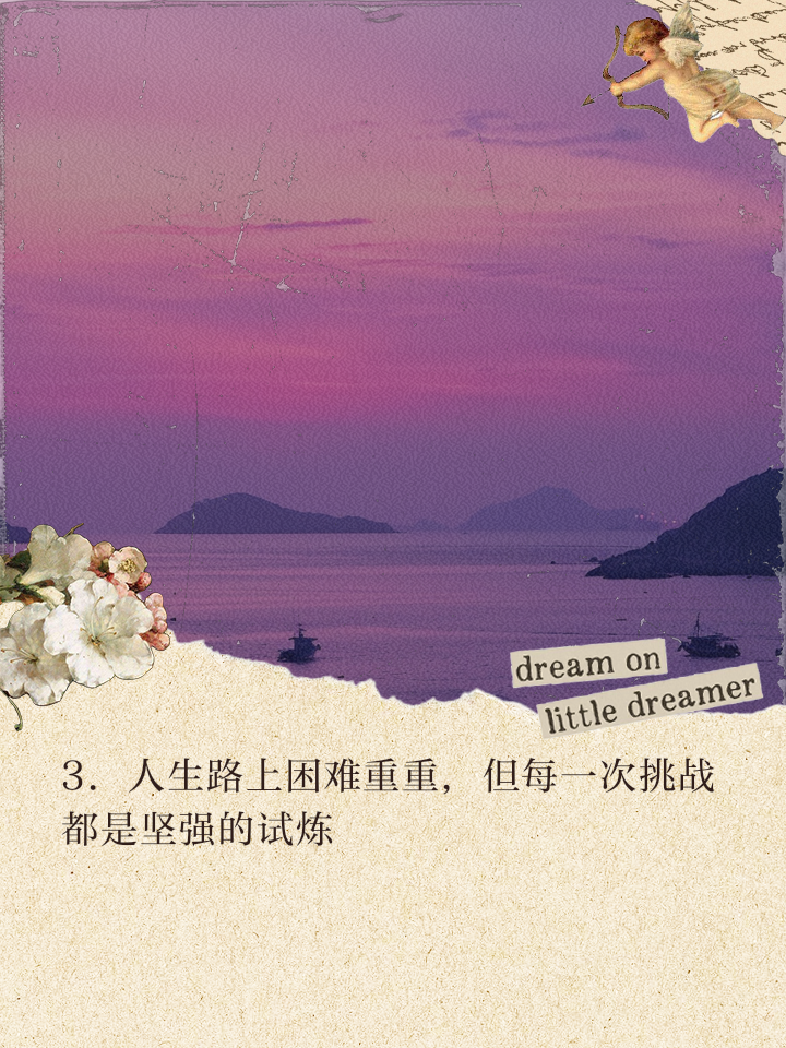 b体育 官网-披荆斩棘！球队克服重重困难(披荆斩棘下一句口号)