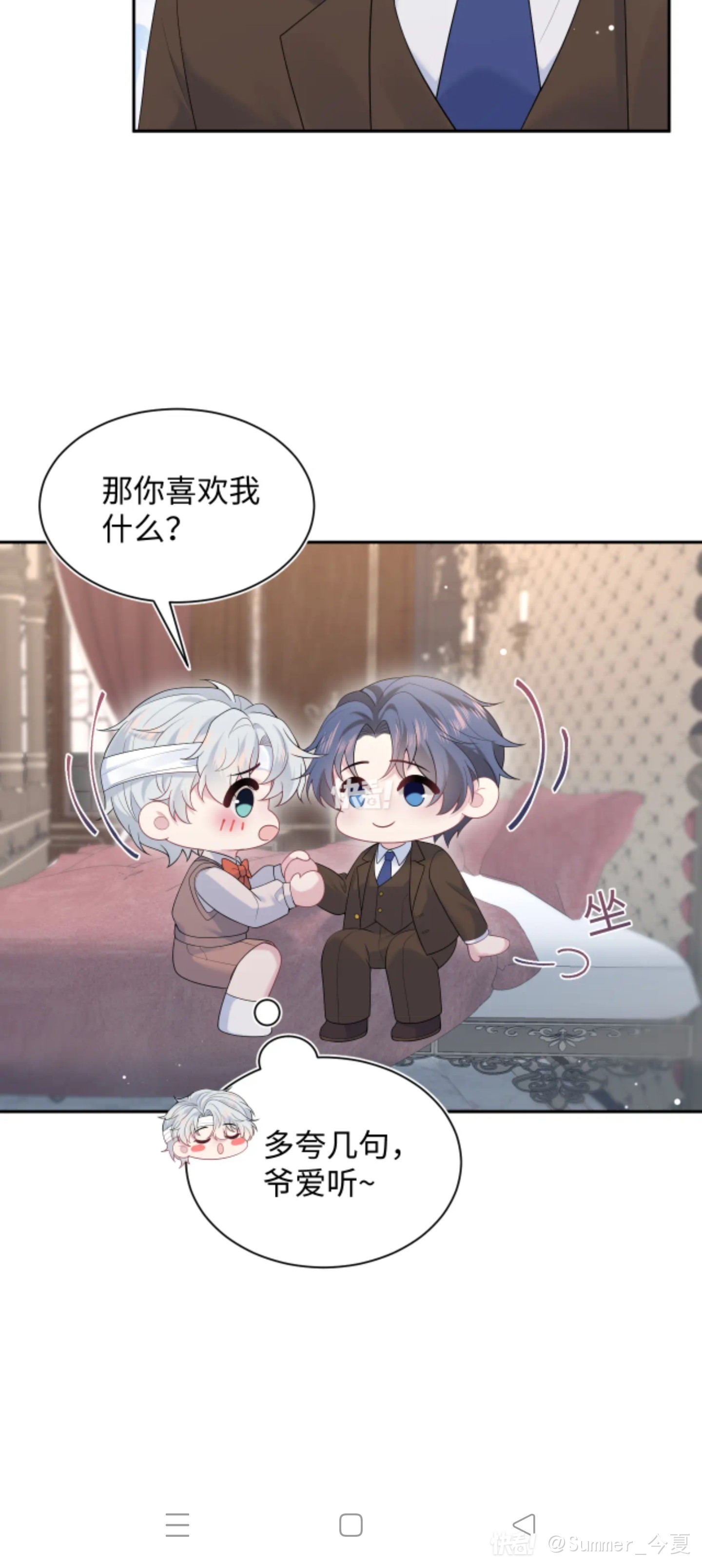 b体育官方入口-快船逆袭逆转取胜，实力得到认可的简单介绍