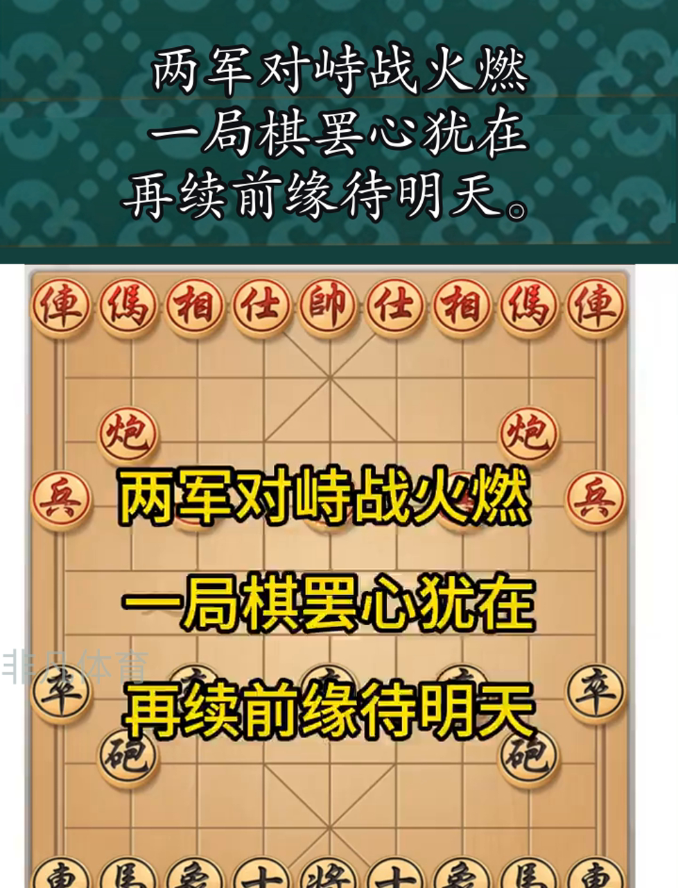 B体育-关于火拼一触即发！两队将在比赛中厮杀到底的信息