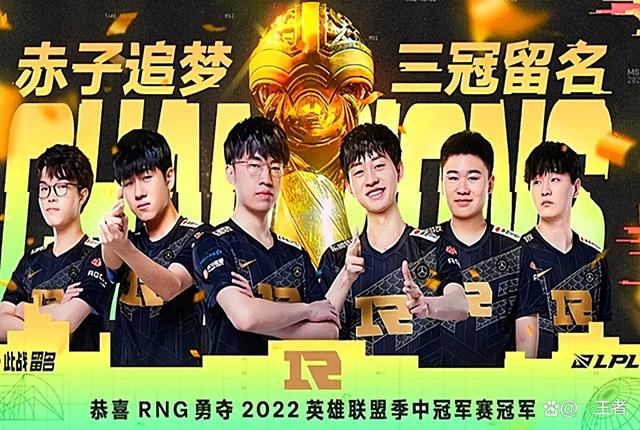 RNG老板被执行1.6亿！Duke加盟BRO担任监督，LEC正式创建女子联赛