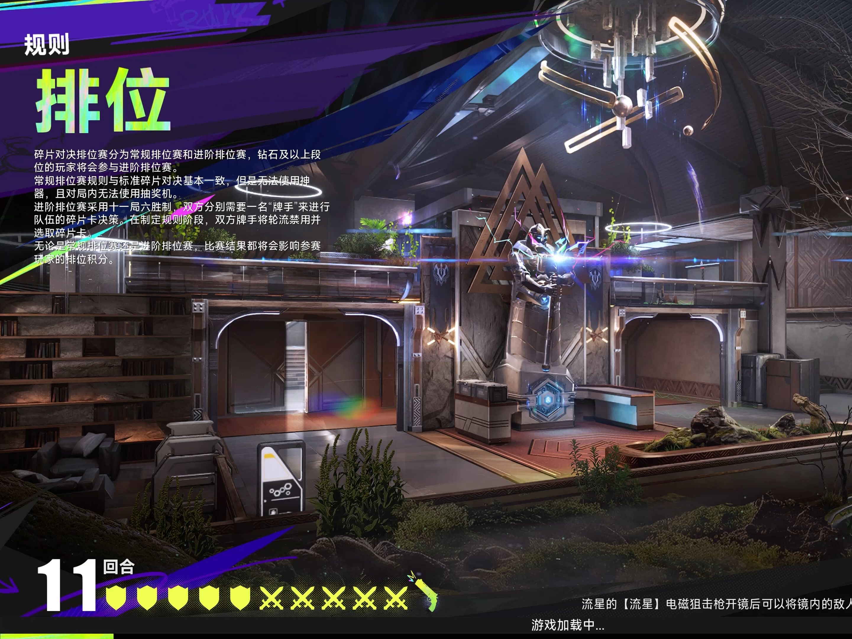LOL-MSI：左手塞拉斯“闪电五连鞭”主宰比赛，BLG3-1击