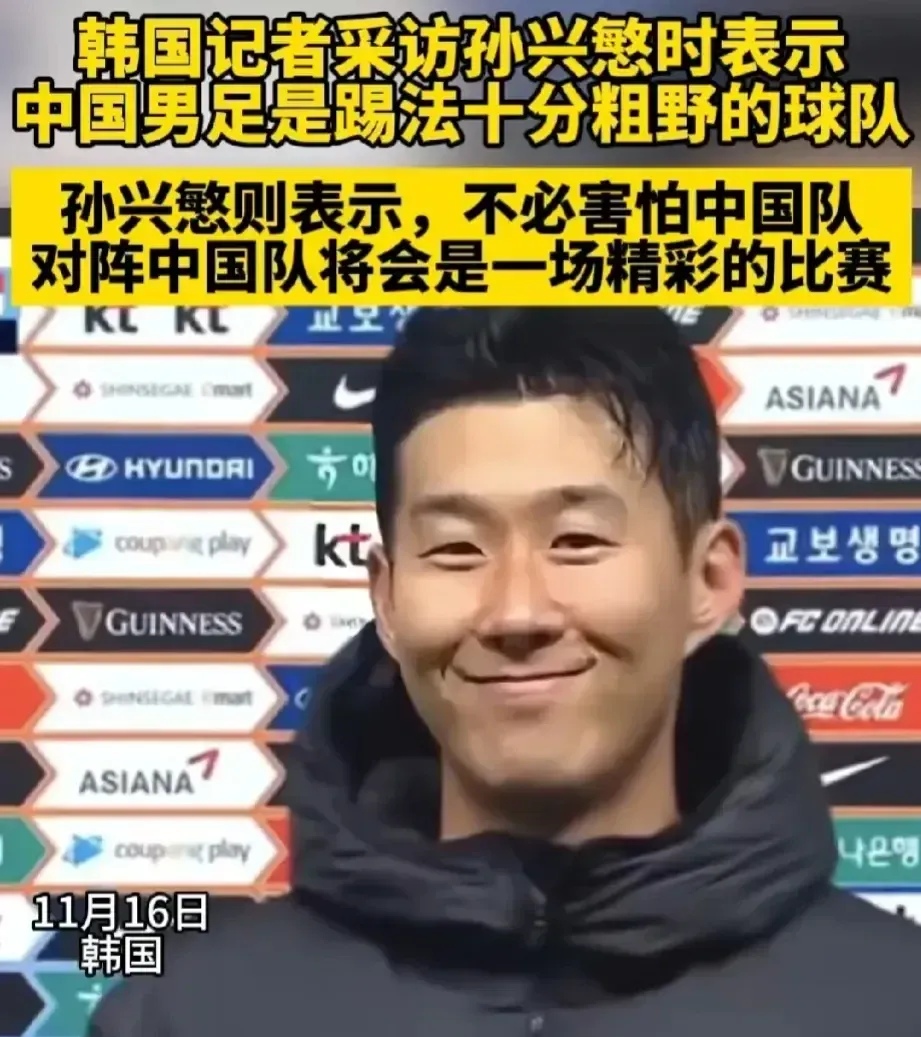 前国脚狠批国足:上半场就跑不动输韩国都谈不上技战术的简单介绍