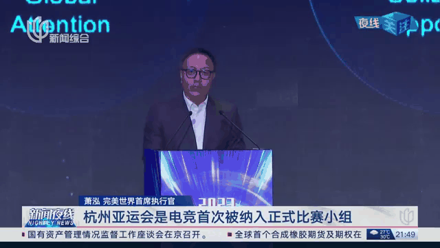 2025电竞世界杯即将启幕，率先进行《无畏契约》《DOT的简单介绍