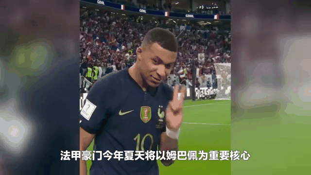 b体育娱乐-姆巴佩在赛后接受药检，晚了58分钟才离开的简单介绍
