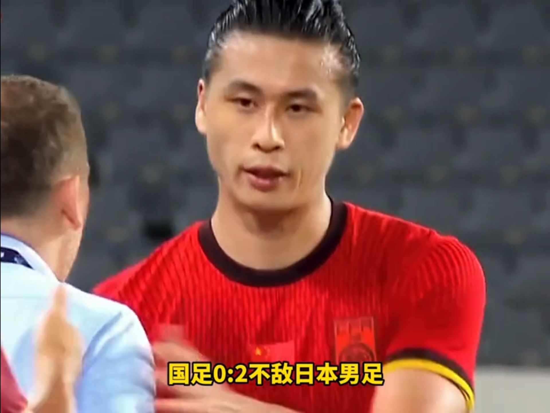 B体育-东亚杯-中国香港男足0-2韩国遭两连败末轮对阵国足