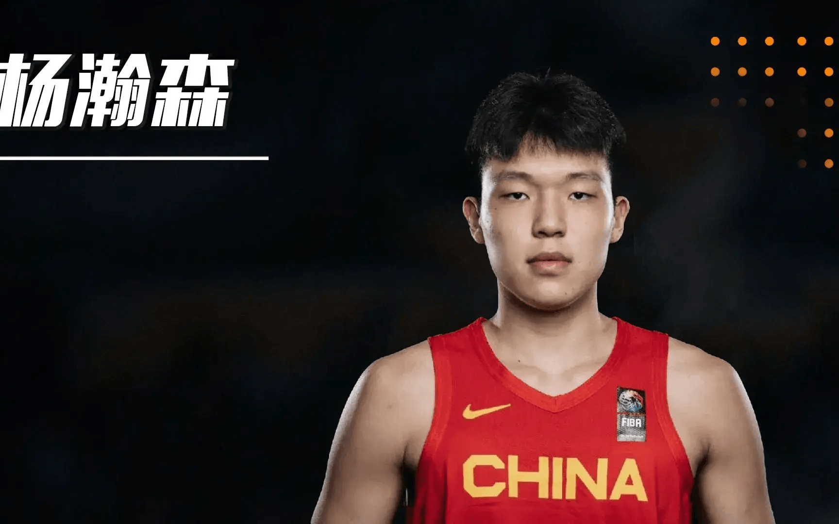 b体育官方入口-主动揽责!杨瀚森反思输球:第一次背靠背腿不听使唤了