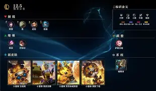 包含国服25.14版本公告：新英雄芸阿娜实装；克烈大改沙皇等加强的词条