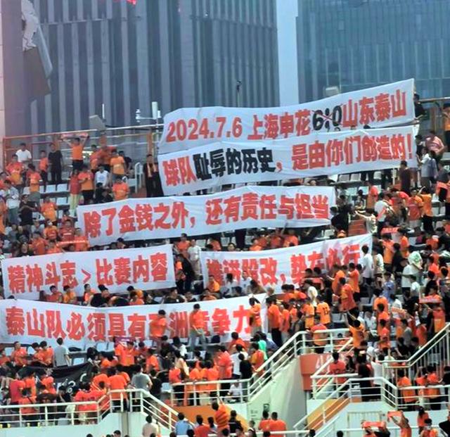 包含当泰山队遇上“三无产品”济南文旅：这注定是一的词条