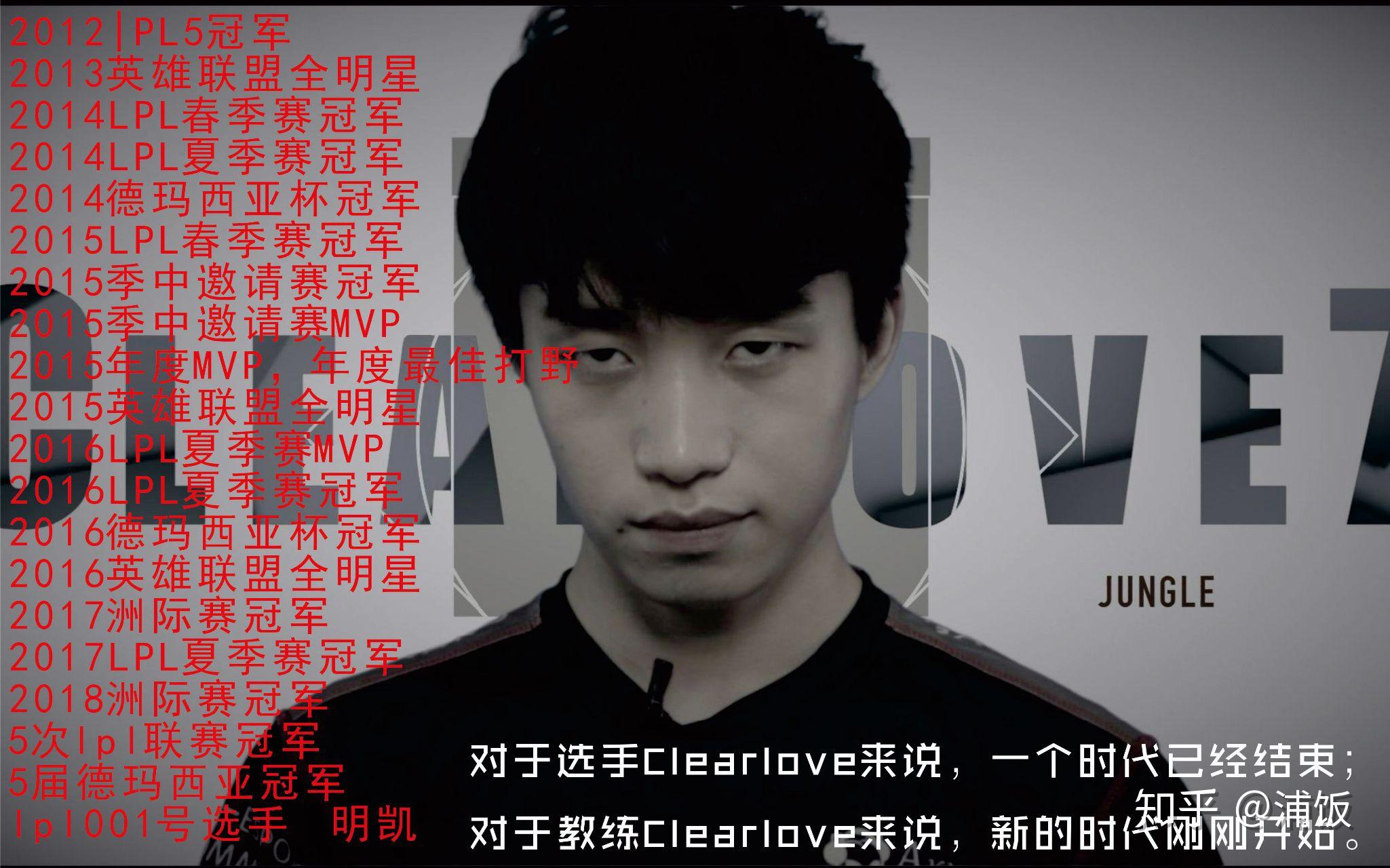 b体育 官网-关于JDG官宣明凯，评价一下他的执教水平到底怎么样？的信息