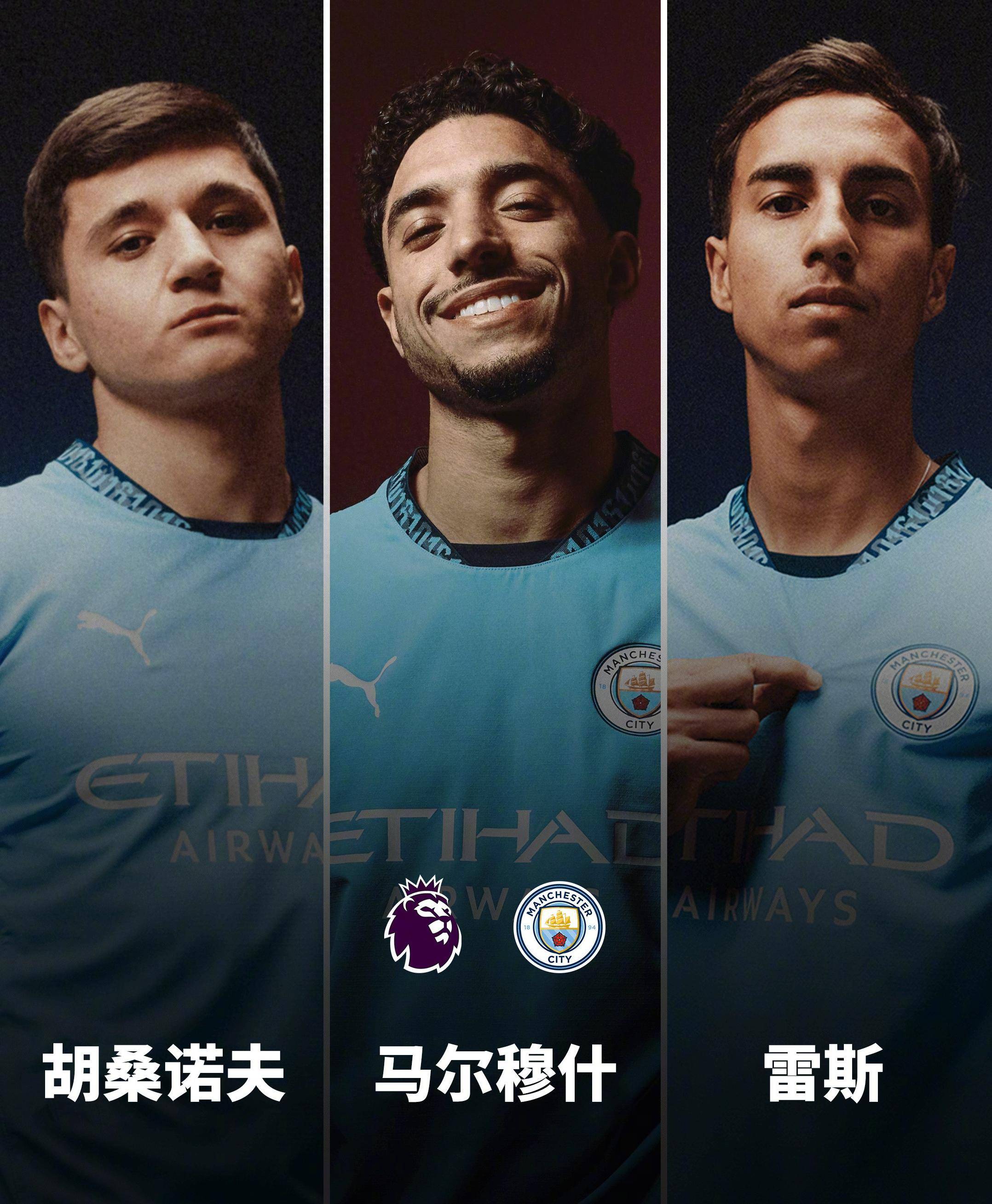 b体育官方入口-停止引援？曼城1.67亿签4名新援之后，阵容仍存在一处致命隐患！