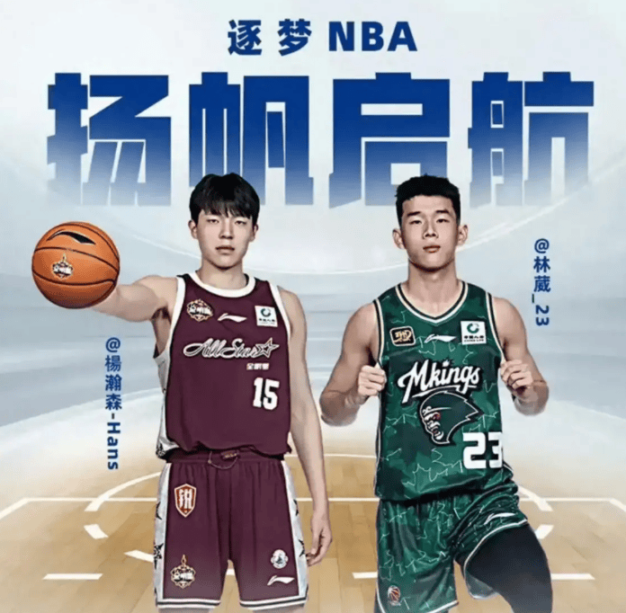 关于NBA选秀落选！媒体人：林葳的NBL潜在下家有凤凰、子弹和坎斯大班的信息