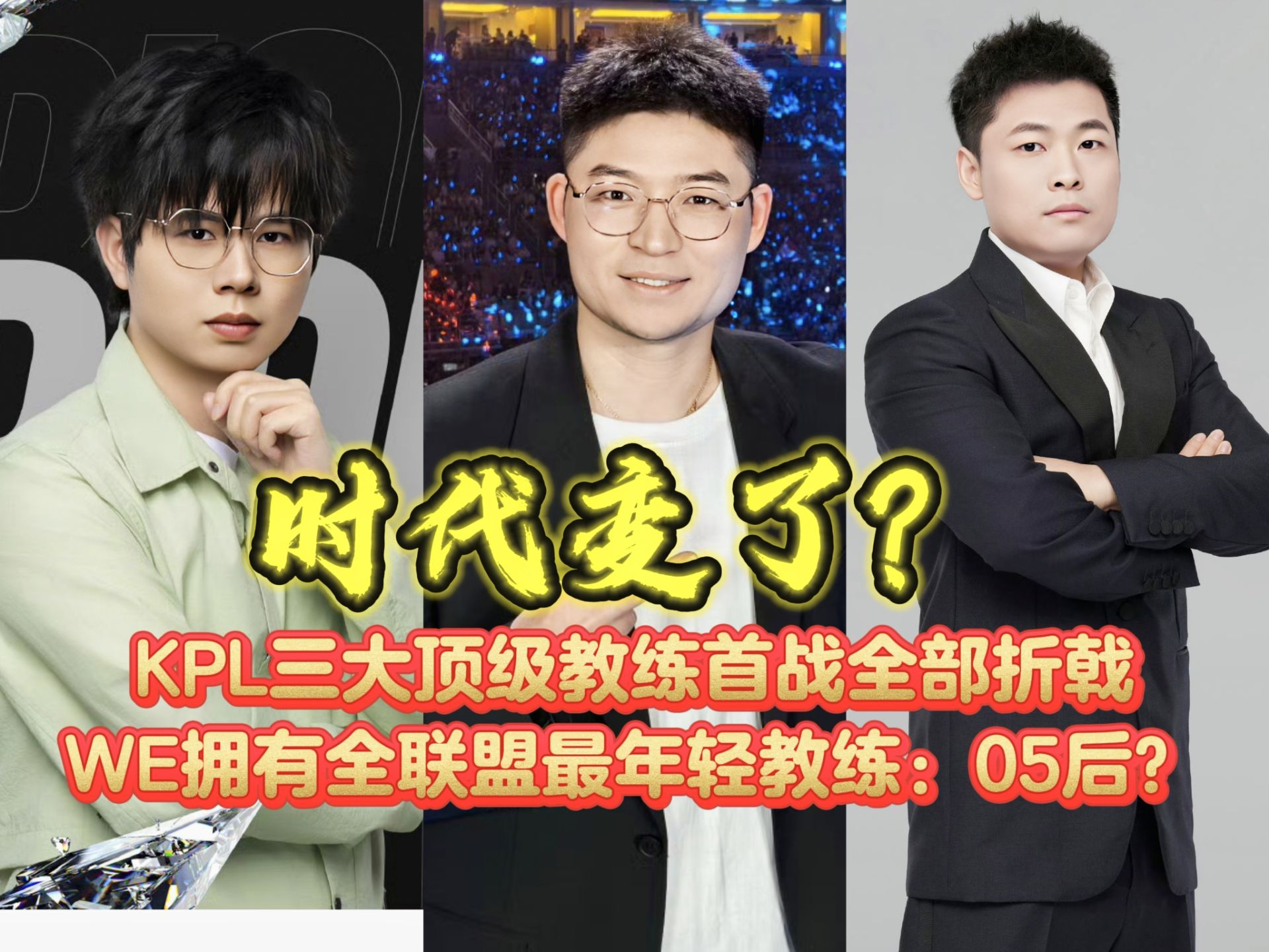 电竞世界杯：GEN零封FLY，晋级四强！的简单介绍