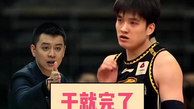 b体育 官网-CBA新赛季保护合同最低年薪30万元以落选秀身份签的15万的简单介绍