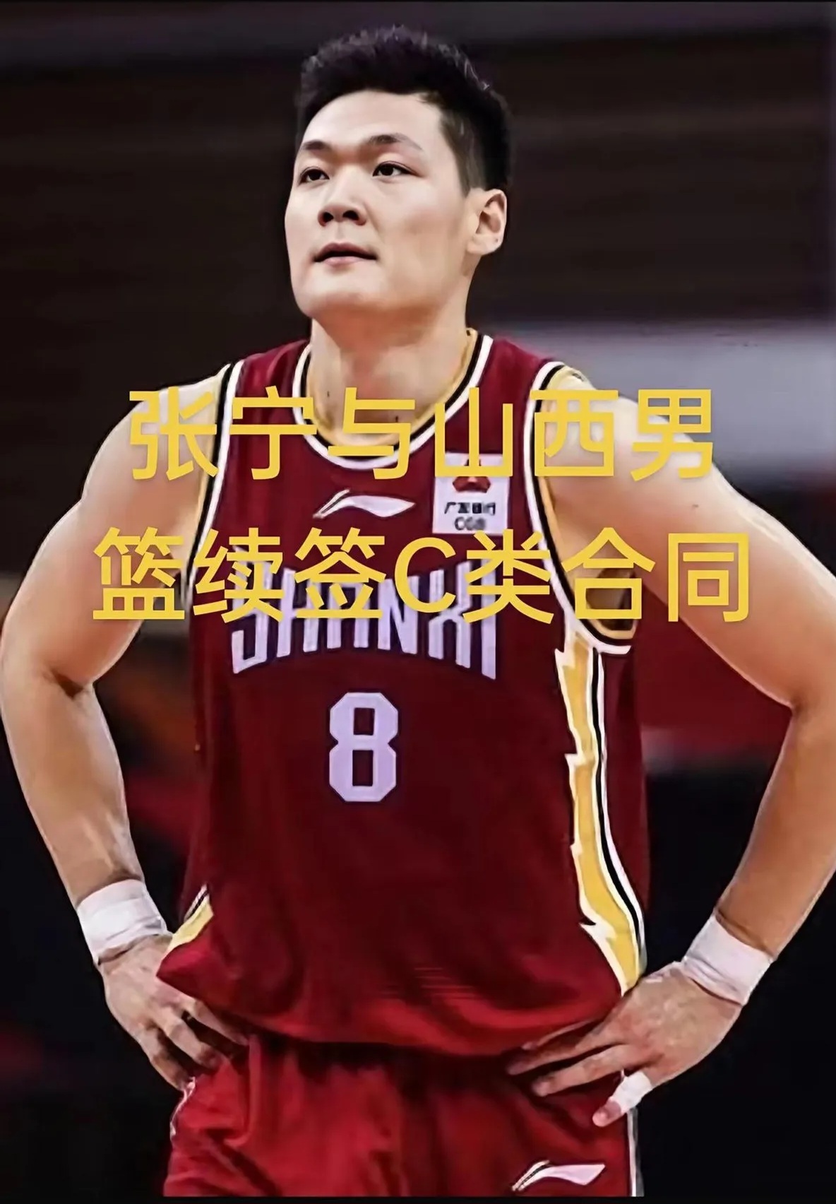 b体育 官网-奥运会-中国三人男篮不敌波兰张宁9分5篮板的简单介绍