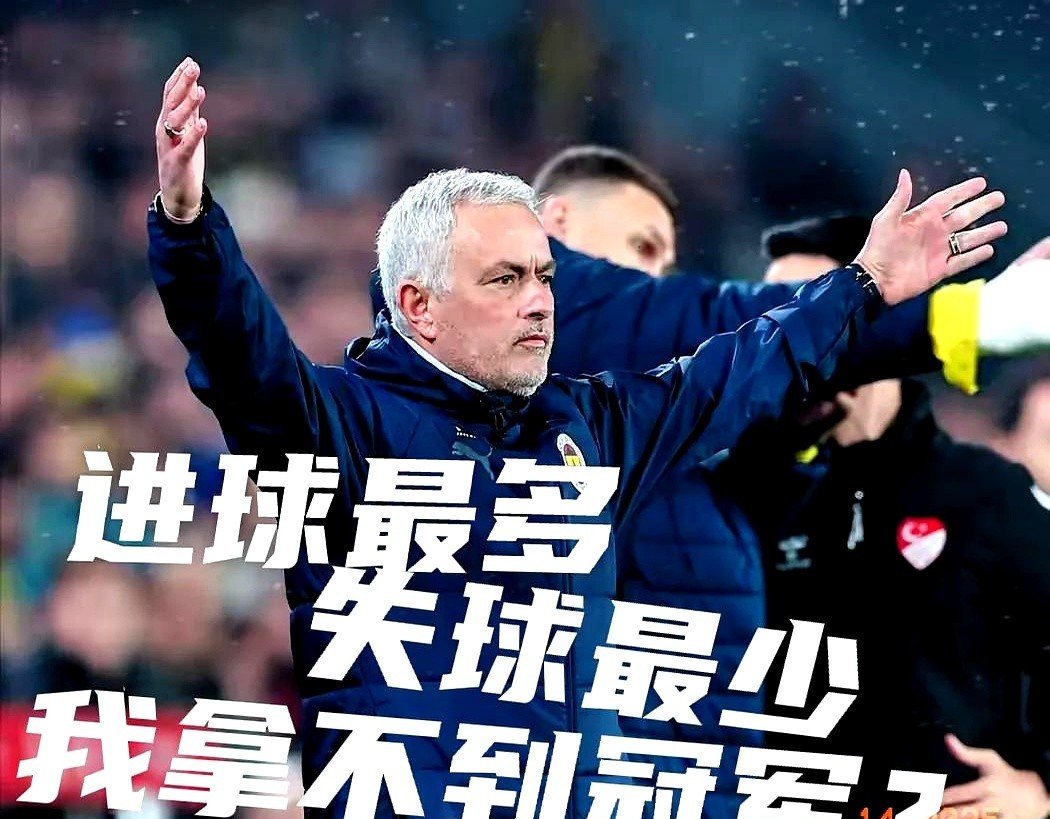 b体育娱乐-土媒集体传递穆里尼奥的不满，欧冠报名剩10天，