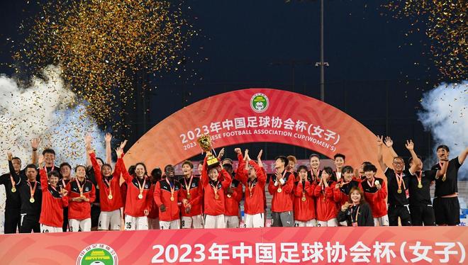 包含鄂媒：武汉女足一周内三连胜，转战大半个中国攻的词条