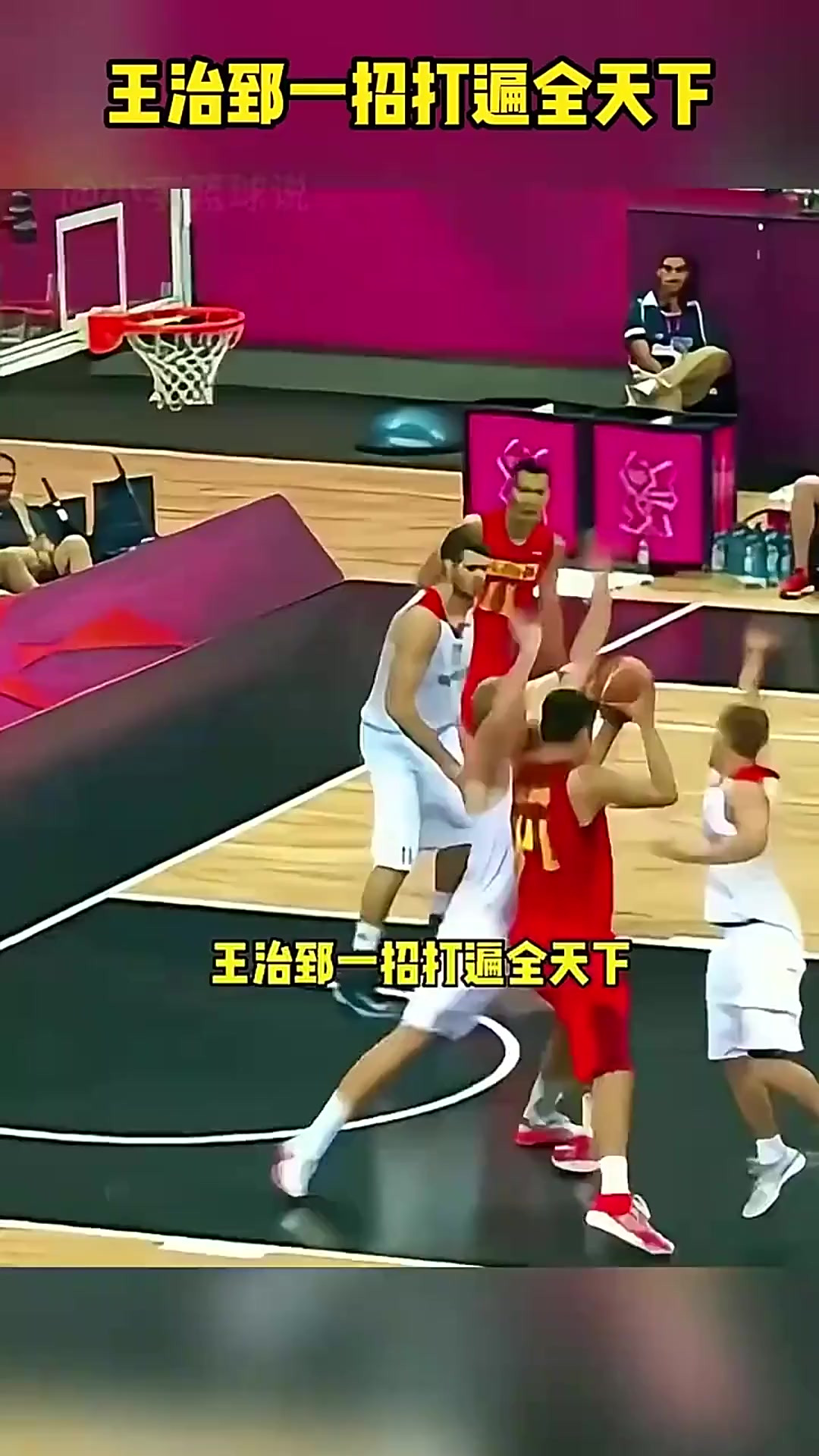 B体育app-关于06年多哈亚运会回顾：王治郅狂砍28分，中国大胜卡塔尔的信息