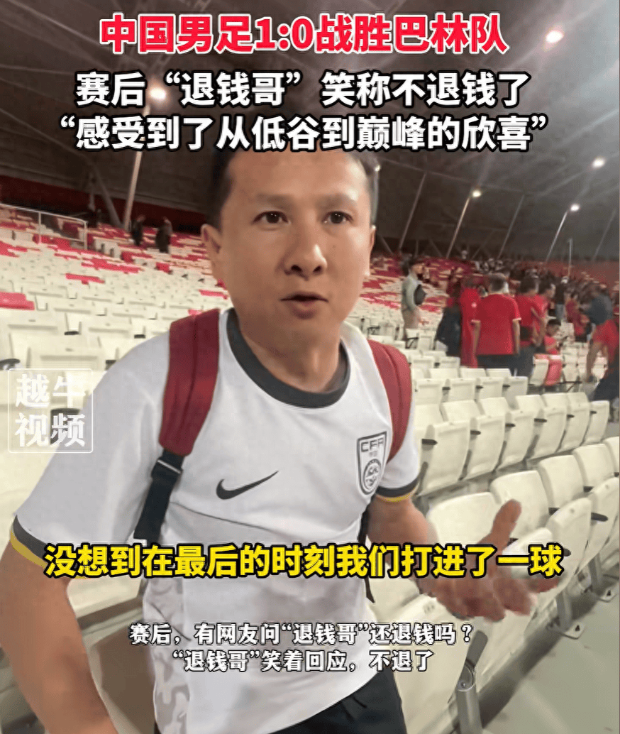 中国足球最“穷”赞助商：我没有滔天的背景，借了5000块钱才过的年的简单介绍
