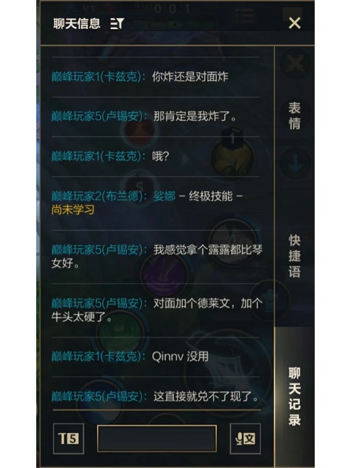 一直想不通lol坐拥比韩国人口还多的玩家基数会被韩国人爆杀十几年的简单介绍