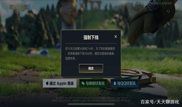 一直想不通lol坐拥比韩国人口还多的玩家基数会被韩国人爆杀十几年的简单介绍