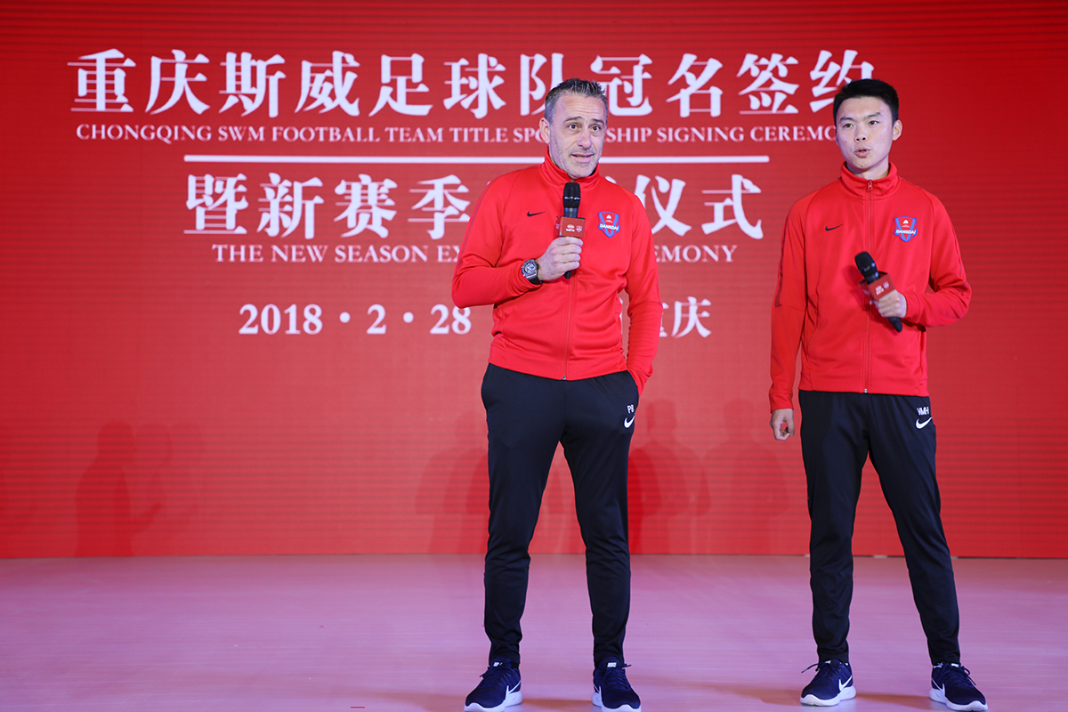 包含重庆斯威主场首战辽宁队，取得开门红的词条