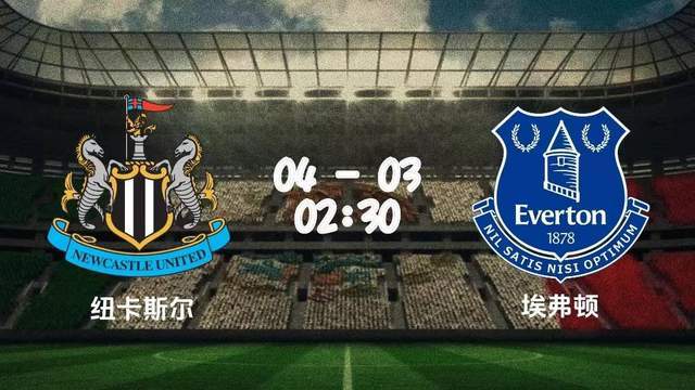 b体育娱乐-热刺客场击败埃弗顿，客场连胜