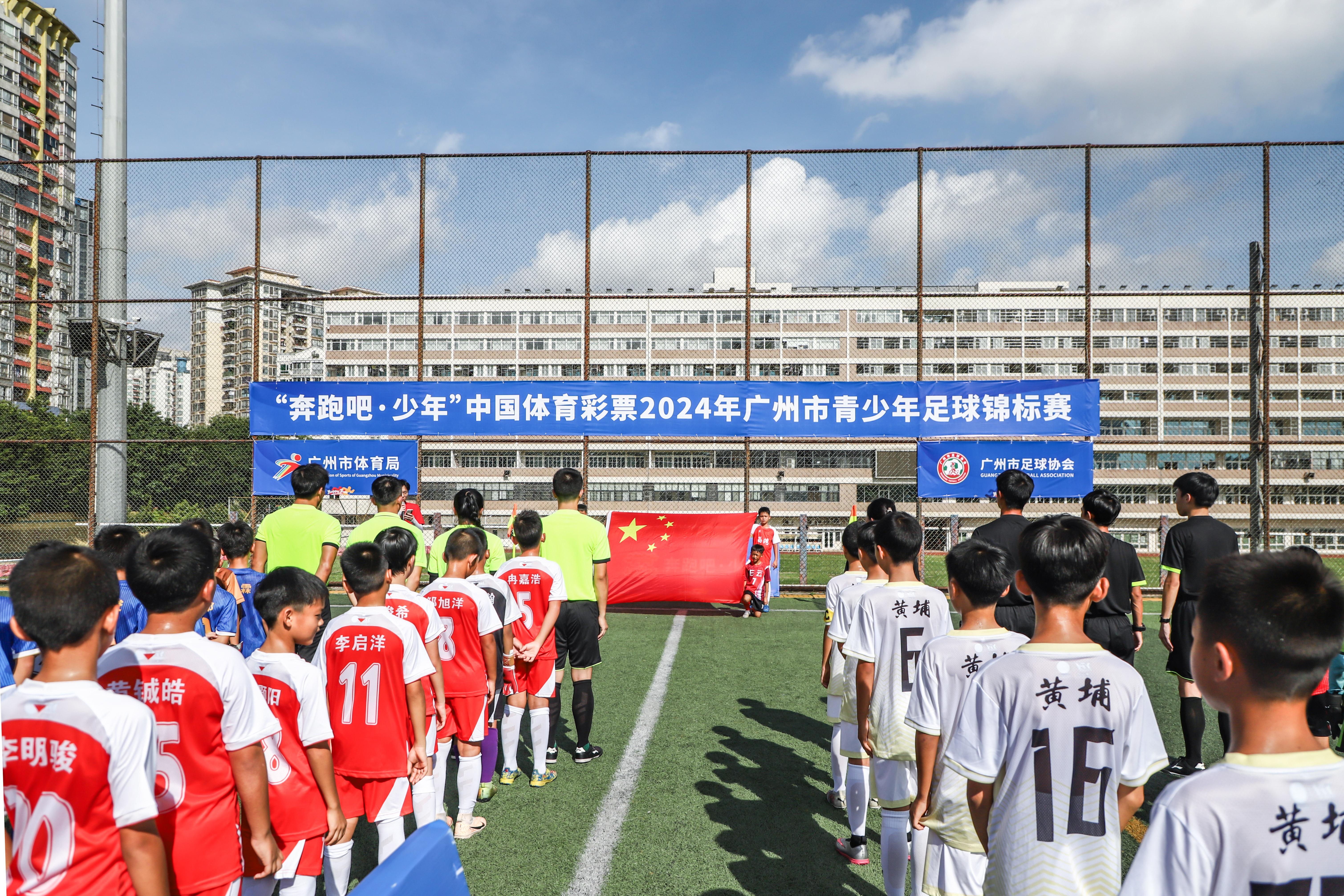 b体育 官网-青少年足球比赛中的亮点集锦