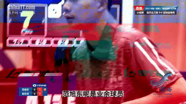 关于河南建业选择稳扎稳打看似防守收割胜利的信息