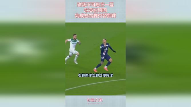 b体育网站-足球比赛发生了奇诡不可思议的一幕！