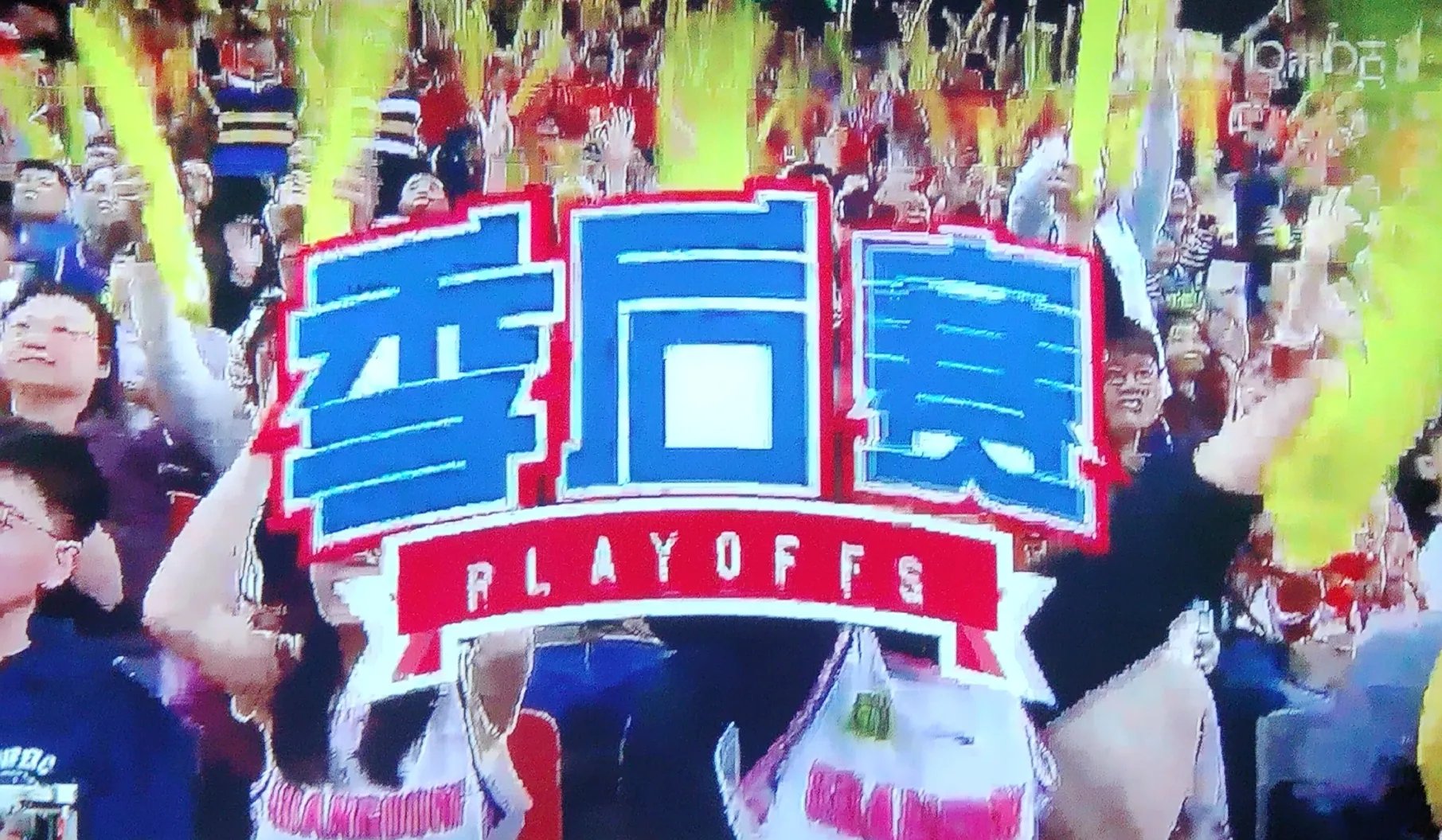 b体育 官网-包含紧要关头决胜制胜，球队展现冠军风采的词条