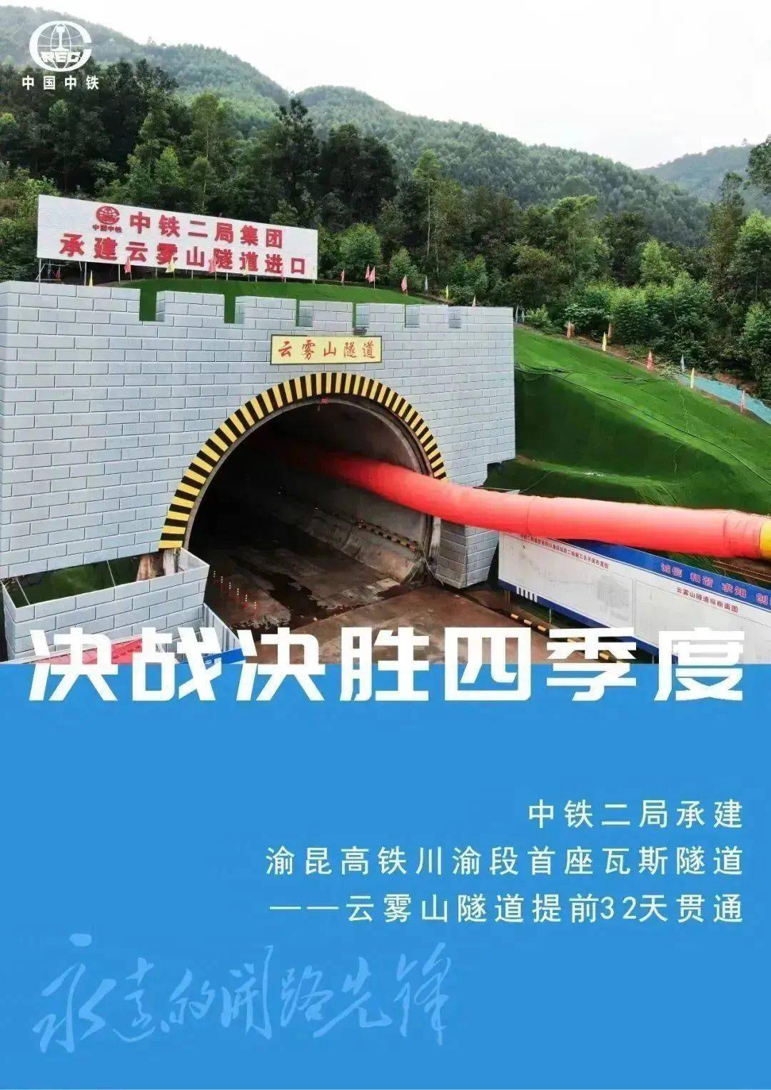 b体育 官网-捷报频传！球队决胜关头展现决胜实力！