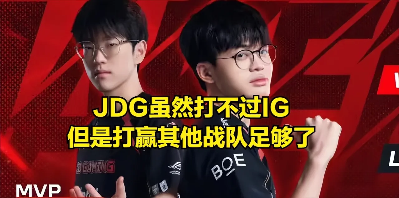 战队关键时刻爆发，成功逆转比赛的简单介绍
